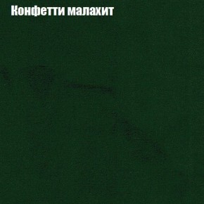 Диван угловой КОМБО-2 МДУ (ткань до 300) в Режи - rezh.mebel24.online | фото 22