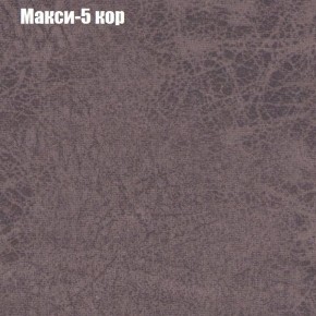 Диван угловой КОМБО-2 МДУ (ткань до 300) в Режи - rezh.mebel24.online | фото 33