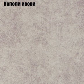 Диван угловой КОМБО-2 МДУ (ткань до 300) в Режи - rezh.mebel24.online | фото 39