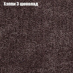 Диван угловой КОМБО-2 МДУ (ткань до 300) в Режи - rezh.mebel24.online | фото 52