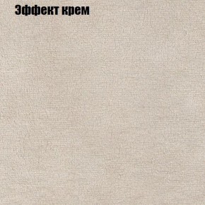 Диван угловой КОМБО-2 МДУ (ткань до 300) в Режи - rezh.mebel24.online | фото 61