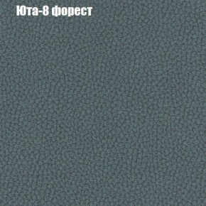 Диван угловой КОМБО-2 МДУ (ткань до 300) в Режи - rezh.mebel24.online | фото 67