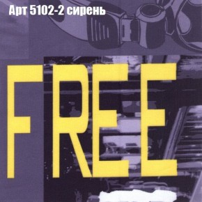 Диван угловой КОМБО-3 МДУ (ткань до 300) в Режи - rezh.mebel24.online | фото 14