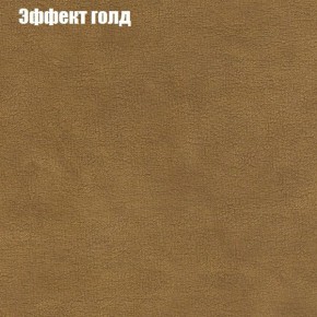 Диван угловой КОМБО-3 МДУ (ткань до 300) в Режи - rezh.mebel24.online | фото 55