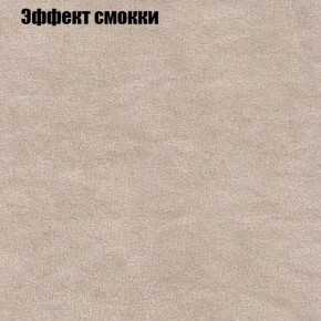 Диван угловой КОМБО-3 МДУ (ткань до 300) в Режи - rezh.mebel24.online | фото 64