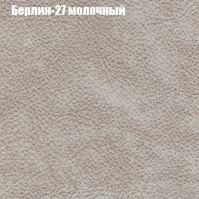 Диван угловой КОМБО-4 МДУ (ткань до 300) в Режи - rezh.mebel24.online | фото 16