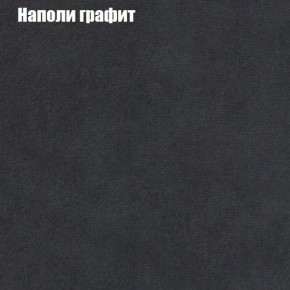 Диван угловой КОМБО-4 МДУ (ткань до 300) в Режи - rezh.mebel24.online | фото 38