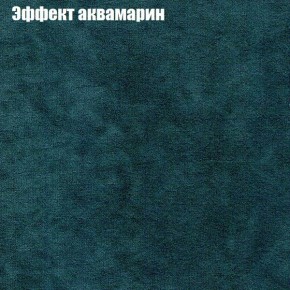 Диван угловой КОМБО-4 МДУ (ткань до 300) в Режи - rezh.mebel24.online | фото 54