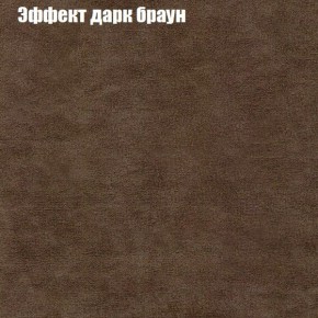Диван угловой КОМБО-4 МДУ (ткань до 300) в Режи - rezh.mebel24.online | фото 57