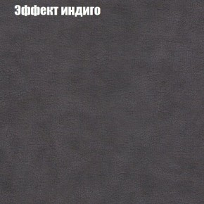 Диван угловой КОМБО-4 МДУ (ткань до 300) в Режи - rezh.mebel24.online | фото 59