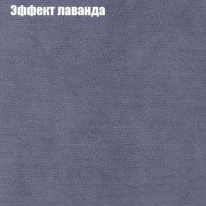 Диван угловой КОМБО-4 МДУ (ткань до 300) в Режи - rezh.mebel24.online | фото 62