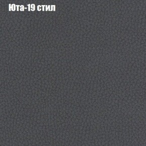 Диван угловой КОМБО-4 МДУ (ткань до 300) в Режи - rezh.mebel24.online | фото 68