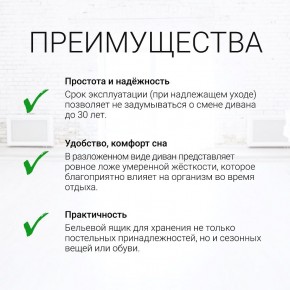 Диван угловой Юпитер Аслан бежевый (ППУ) в Режи - rezh.mebel24.online | фото 9