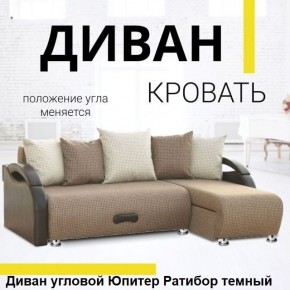 Диван угловой Юпитер (Боннель) в Режи - rezh.mebel24.online | фото 5