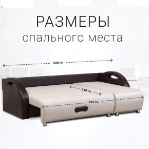 Диван угловой Юпитер (Боннель) в Режи - rezh.mebel24.online | фото 6