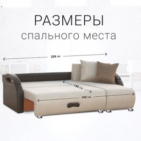 Диван угловой Юпитер Ратибор светлый (ППУ) в Режи - rezh.mebel24.online | фото 3