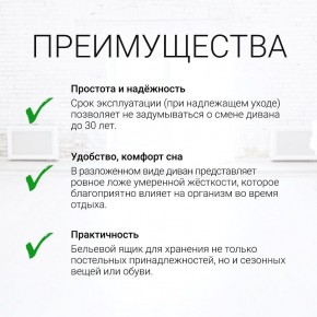 Диван угловой Юпитер Ратибор темный (ППУ) в Режи - rezh.mebel24.online | фото 9
