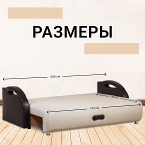 Диван Юпитер Аслан бежевый (ППУ) в Режи - rezh.mebel24.online | фото 4