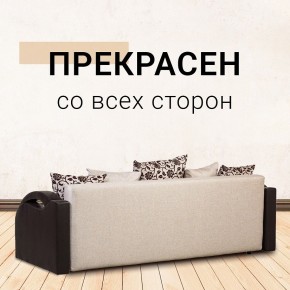 Диван Юпитер Аслан бежевый (ППУ) в Режи - rezh.mebel24.online | фото 6