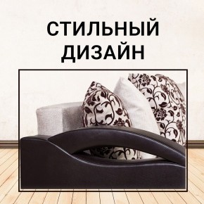 Диван Юпитер Аслан бежевый (ППУ) в Режи - rezh.mebel24.online | фото 8
