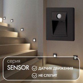 DK1020-BK Светильник встраиваемый в стену c датчиком движения, IP 20, LED 3000, 1 Вт, черный, пластик в Режи - rezh.mebel24.online | фото 2