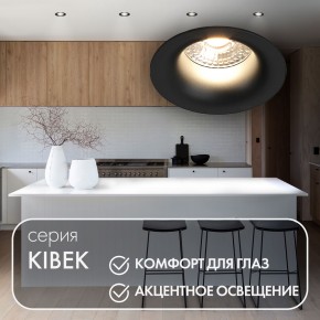 DK3024-BK Встраиваемый светильник, IP 20, 10 Вт, GU5.3, LED, черный, пластик в Режи - rezh.mebel24.online | фото 3