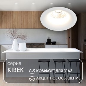DK3024-WH Встраиваемый светильник, IP 20, 10 Вт, GU5.3, LED, белый, пластик в Режи - rezh.mebel24.online | фото 4