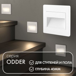 DK3050-WH Светильник встраиваемый в стену, IP 20, LED 3000, 1 Вт, белый, пластик в Режи - rezh.mebel24.online | фото 5