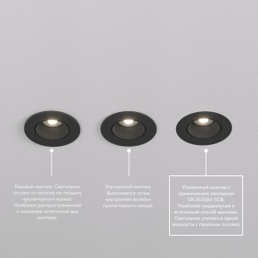 DK3061-BK+WH Встраиваемый светильник, IP 20, 10 Вт, GU5.3, LED, черный/белый, пластик в Режи - rezh.mebel24.online | фото 3