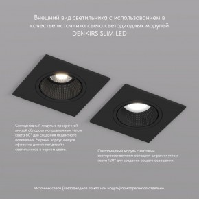 DK3071-BK Встраиваемый светильник, IP 20, 10 Вт, GU5.3, LED, черный/черный, пластик в Режи - rezh.mebel24.online | фото 4