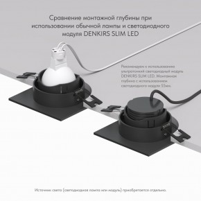 DK3071-BK Встраиваемый светильник, IP 20, 10 Вт, GU5.3, LED, черный/черный, пластик в Режи - rezh.mebel24.online | фото 6