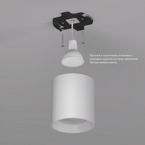 DK3090-WH Светильник накладной IP 20, 10 Вт, GU5.3, LED, белый/белый, пластик в Режи - rezh.mebel24.online | фото 3