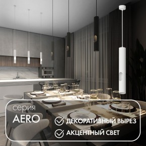 DK4045-WH Подвесной светильник, с декоративным вырезом, IP 20, до 15 Вт, LED, GU10, белый, алюминий в Режи - rezh.mebel24.online | фото 3