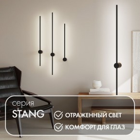 DK5014-BK Бра 1000 мм, 3000К, IP20, 12 Вт, черный, алюминий в Режи - rezh.mebel24.online | фото 3