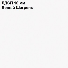ЭЙР прихожая (модульная) Белый Шагрень в Режи - rezh.mebel24.online | фото 12