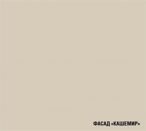 ФЬЮДЖИ Кухонный гарнитур Экстра (3000 мм) в Режи - rezh.mebel24.online | фото 7