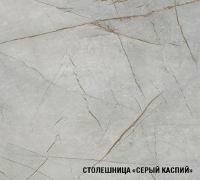 ФЬЮДЖИ Кухонный гарнитур Мега Прайм (1600*1700 мм) в Режи - rezh.mebel24.online | фото 6