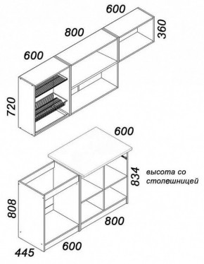 Гарнитур кухонный Бланка в Режи - rezh.mebel24.online | фото