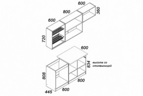 Гарнитур кухонный Бланка СТЛ.218.00 в Режи - rezh.mebel24.online | фото 4