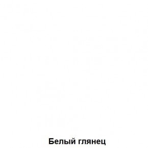 ДАРЬЯ Шкаф (Дуб Вотан/Белый глянец) гостиная в Режи - rezh.mebel24.online | фото 5