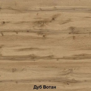 ДАРЬЯ Шкаф (Дуб Вотан/Белый глянец) гостиная в Режи - rezh.mebel24.online | фото 7