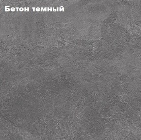 КИМ Гостиная (модульная) МДФ в Режи - rezh.mebel24.online | фото 5