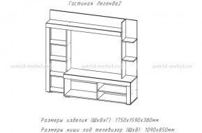 ЛЕГЕНДА-2 Гостиная (ЦРК.ЛГД.02) в Режи - rezh.mebel24.online | фото 2