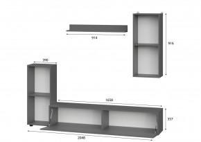 Гостиная МГС 10 (Белый текстурный) в Режи - rezh.mebel24.online | фото 2