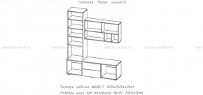 МИЛАН-1 Гостиная (модульная) в Режи - rezh.mebel24.online | фото 3