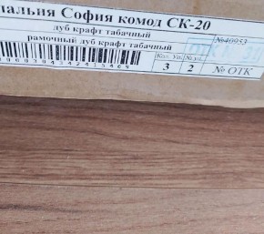 Гостиная София СН-3 Полка навесная ЛДСП Дуб крафт табачный в Режи - rezh.mebel24.online | фото 3