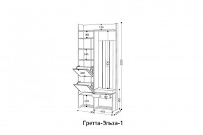 ГРЕТТА-ЭЛЬЗА 1 Прихожая в Режи - rezh.mebel24.online | фото 2