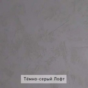 ГРЕТТА-ЭЛЬЗА 1 Прихожая в Режи - rezh.mebel24.online | фото 5