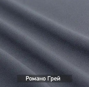 ГРЕТТА-ЭЛЬЗА 1 Прихожая в Режи - rezh.mebel24.online | фото 6