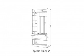 ГРЕТТА-ЭЛЬЗА 2 Прихожая в Режи - rezh.mebel24.online | фото 2